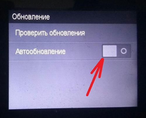 hp-update-disable-printer-4 Как отключить автообновление прошивки на принтере HP