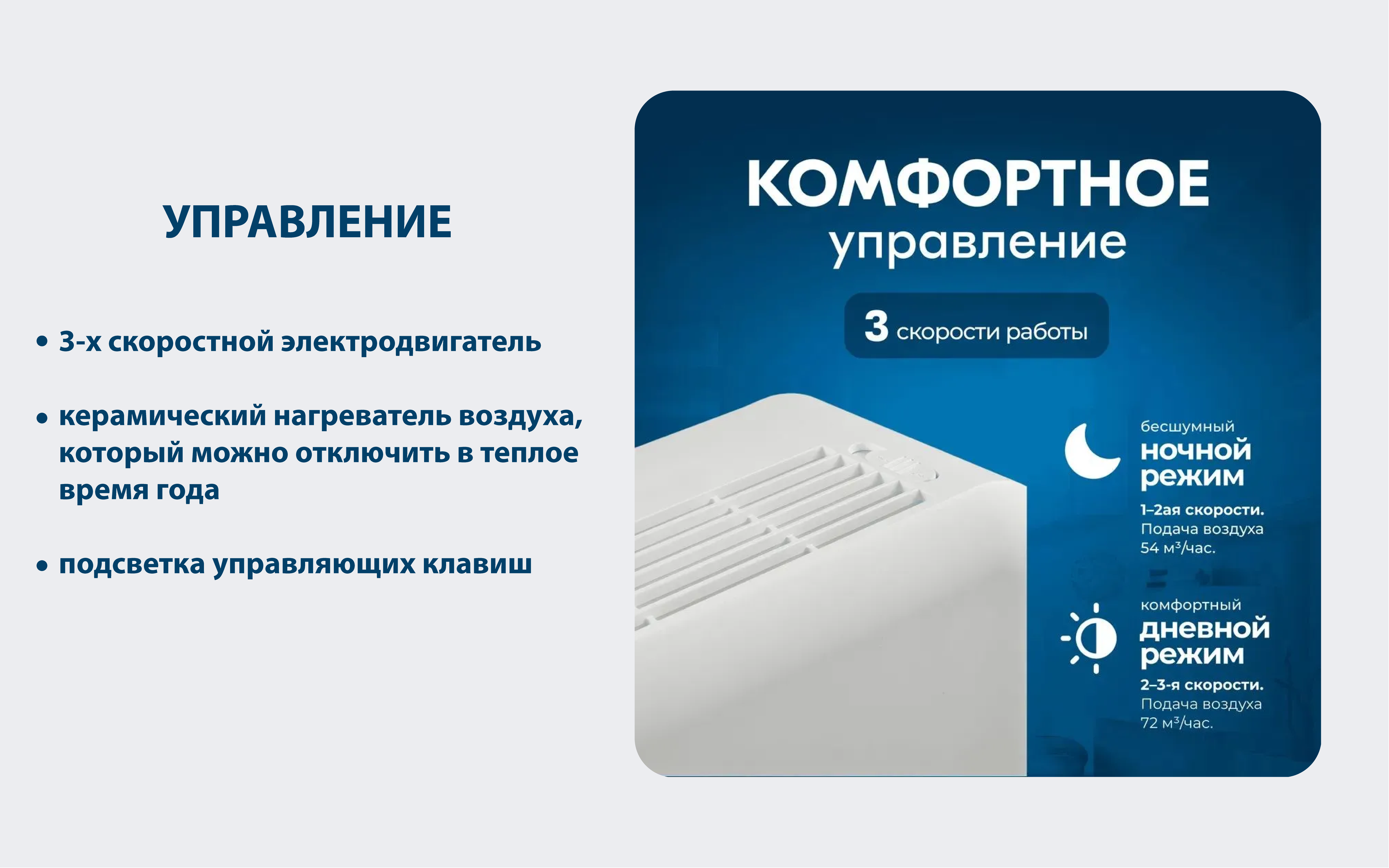 Ballu 80R2_Монтажная область 1 Ballu 80R2_Монтажная область 1.png