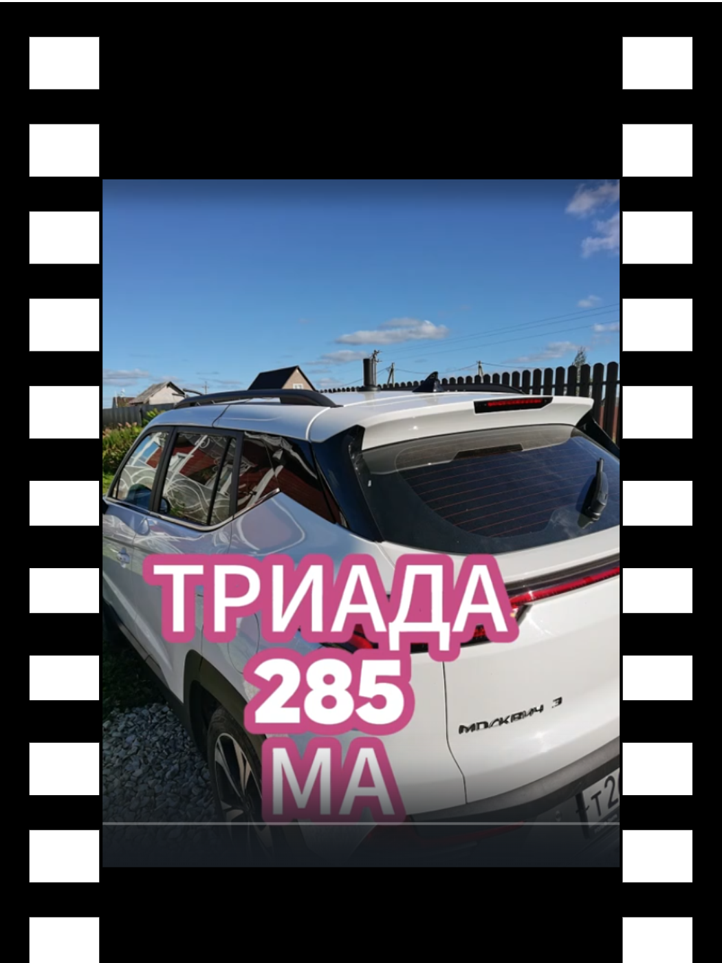 285_превью_для_роликов_на_сайты_1759493287795-1759493292649.png