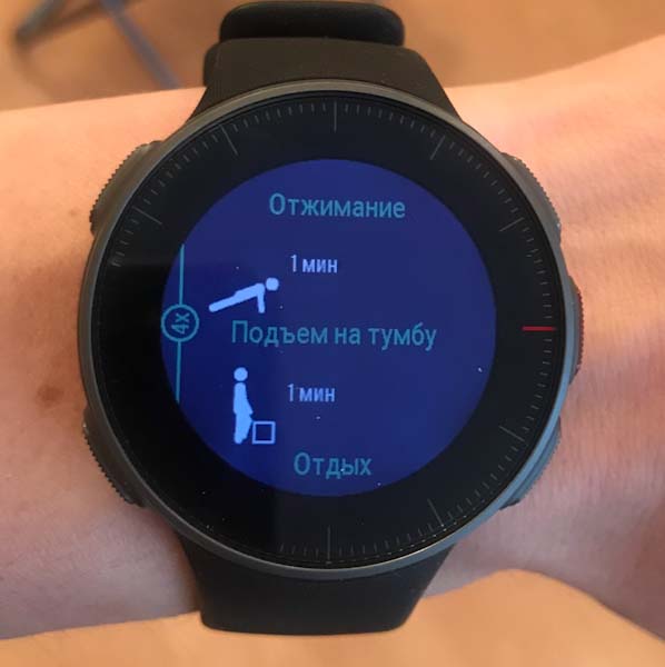 FitSpark