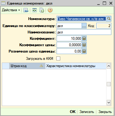 pivo3.png