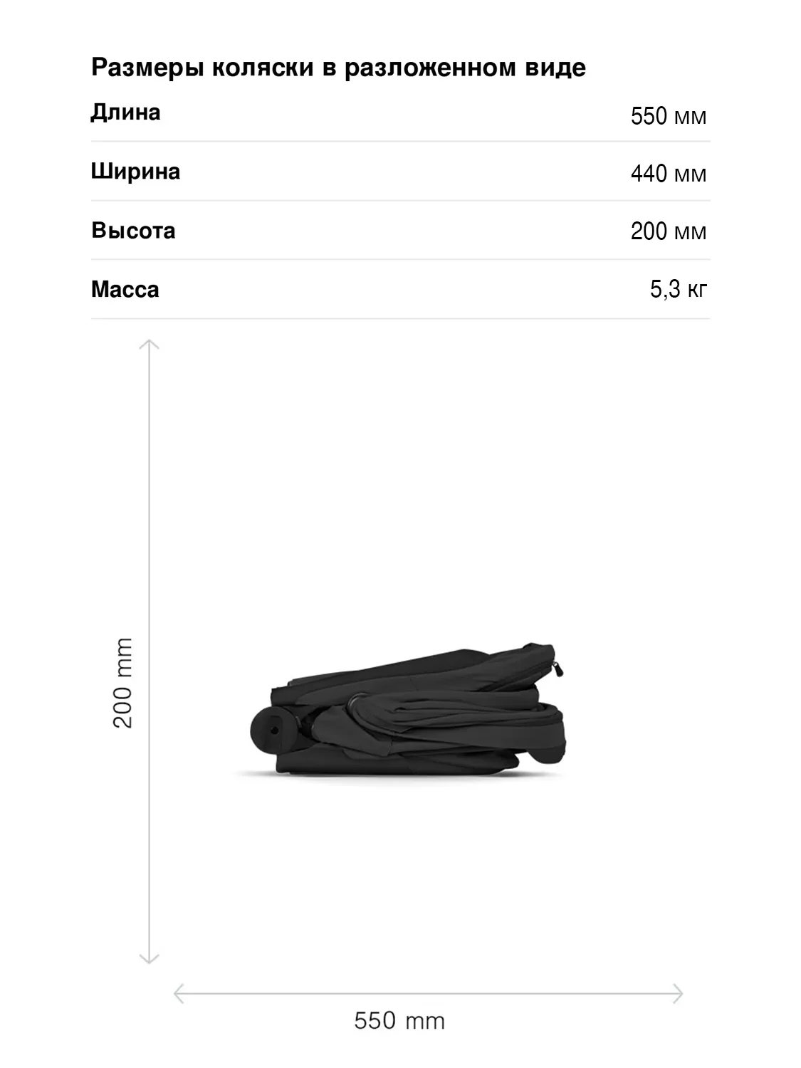 cybex-mios-style-cot-sizes2 cybex-mios-style-cot-sizes2.webp