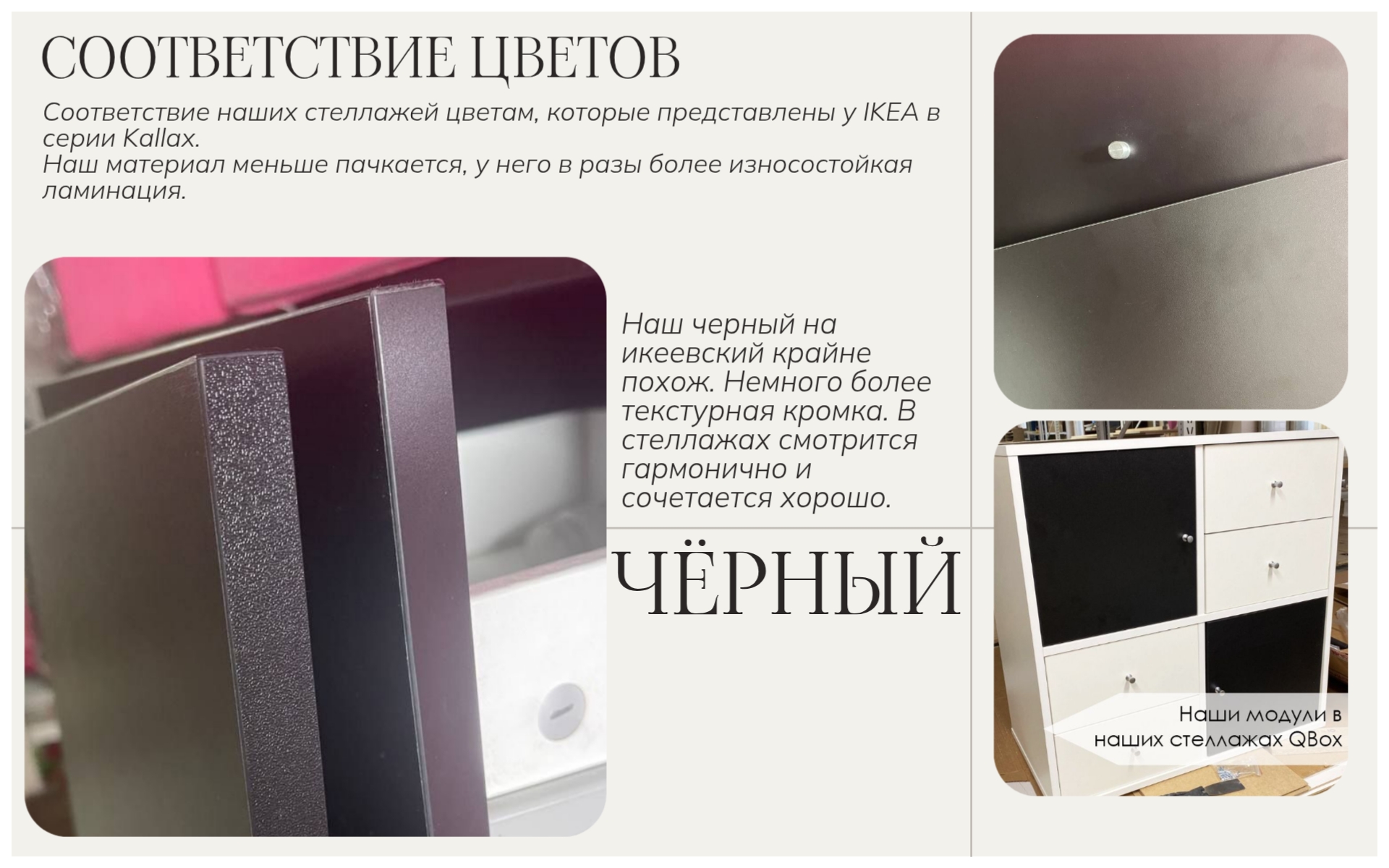 07. Черный 07. Черный.jpg