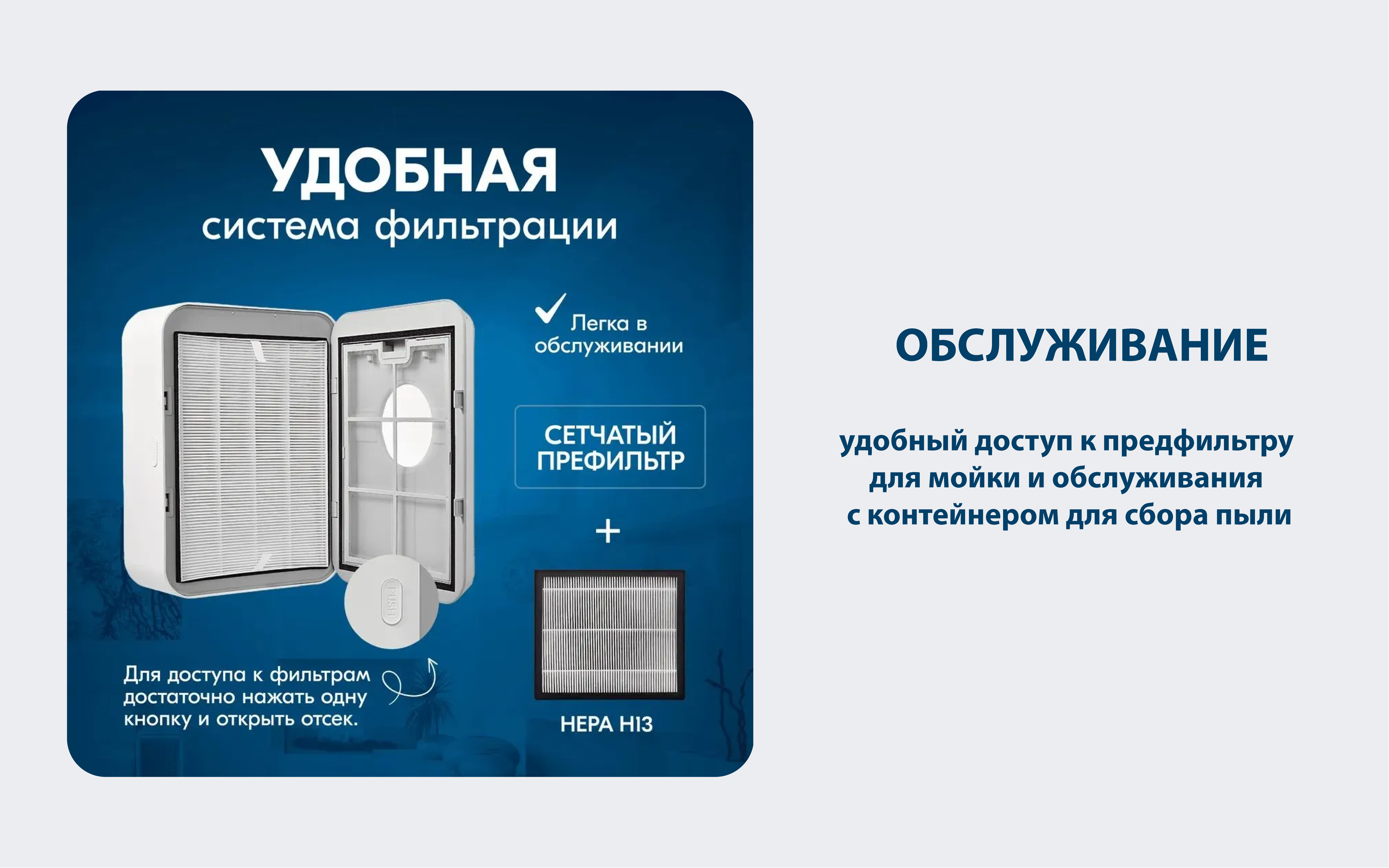 Ballu 80R3_Монтажная область 1 Ballu 80R3_Монтажная область 1.png