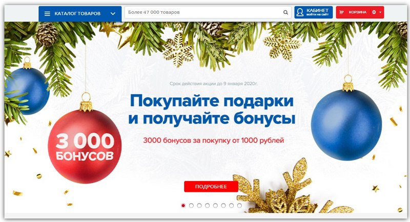 розыгрыш