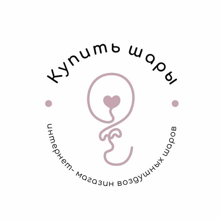Купить шары - интернет-магазин с доставкой воздушных шаров по Москве и Московской области.
