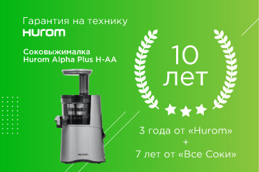 ремонт соковыжималки Hurom