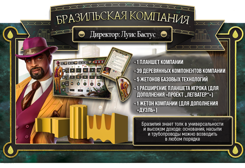Бразилия.webp