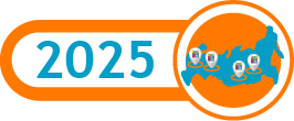 2025