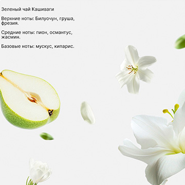 Аромадиффузор Xiaomi Mijia Smart Aroma Diffuser Set