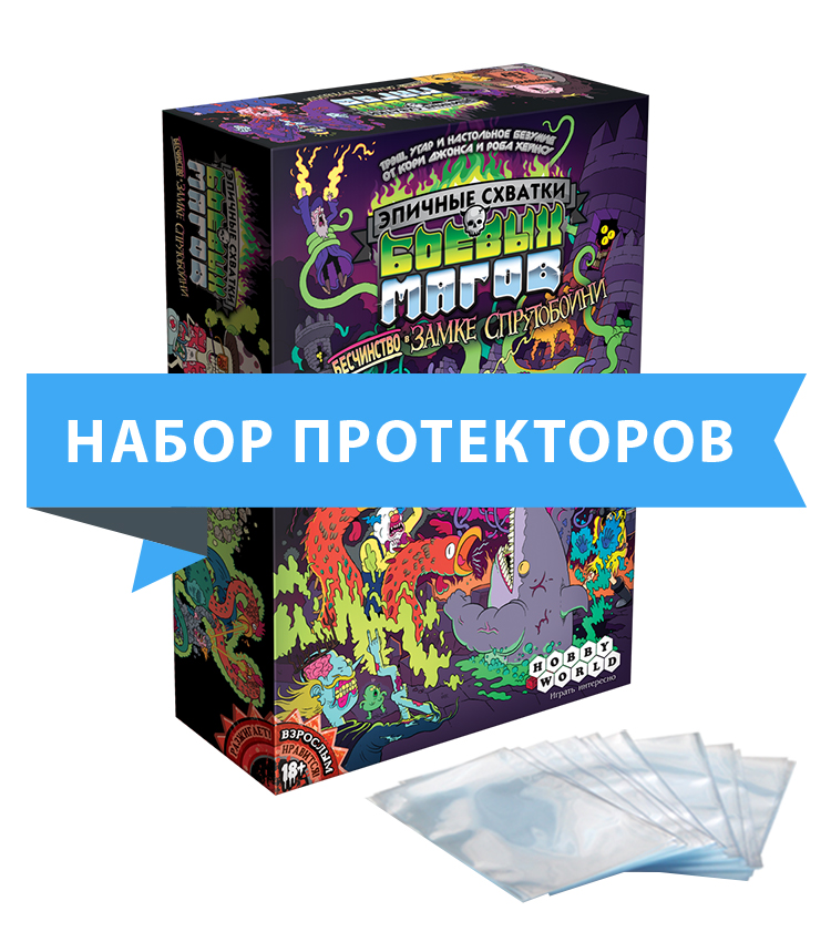 ÐÑоÑекÑоÑÑ Ð´Ð»Ñ Ð½Ð°ÑÑолÑной игÑÑ