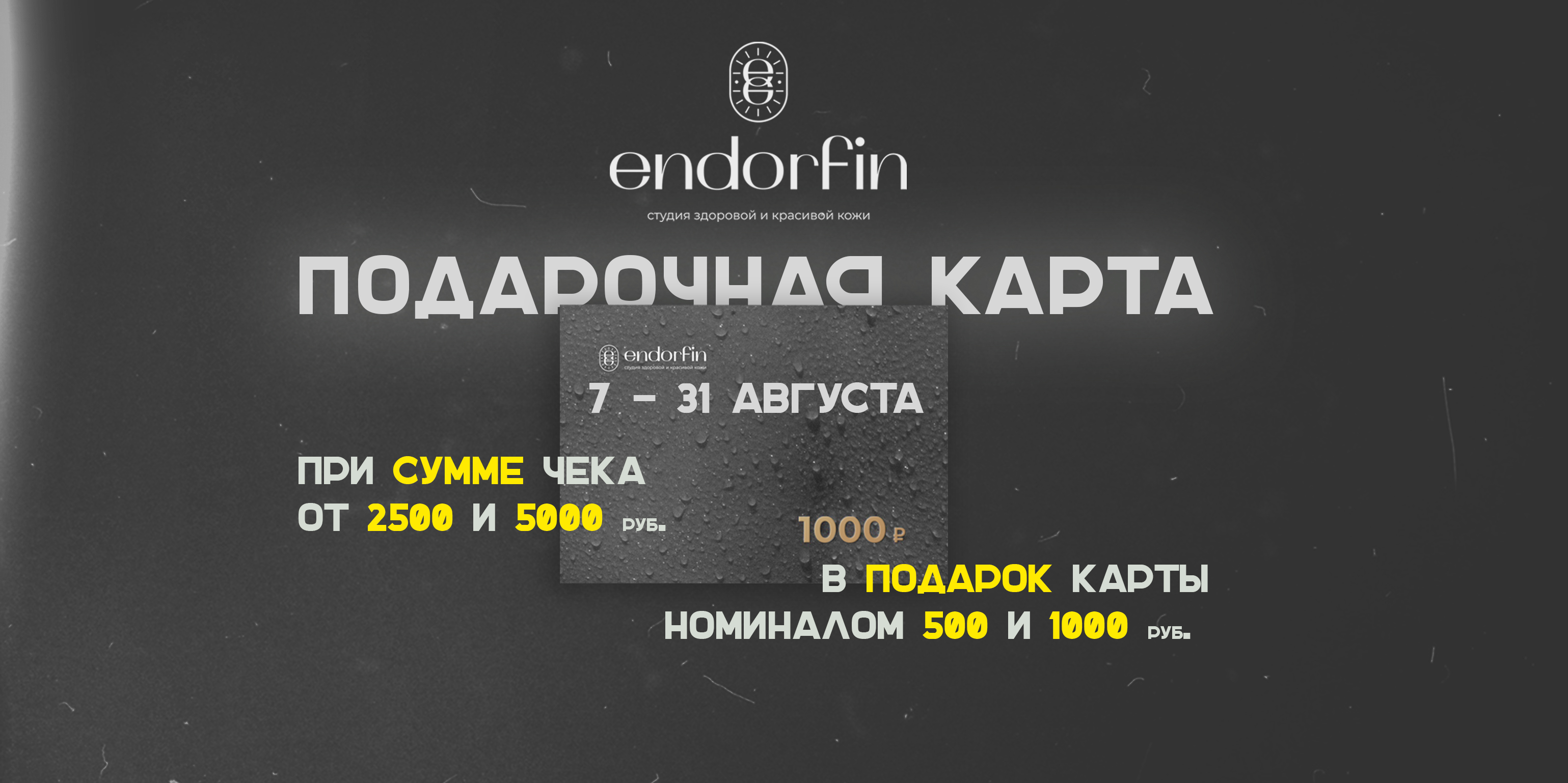 Посты Посты.jpg