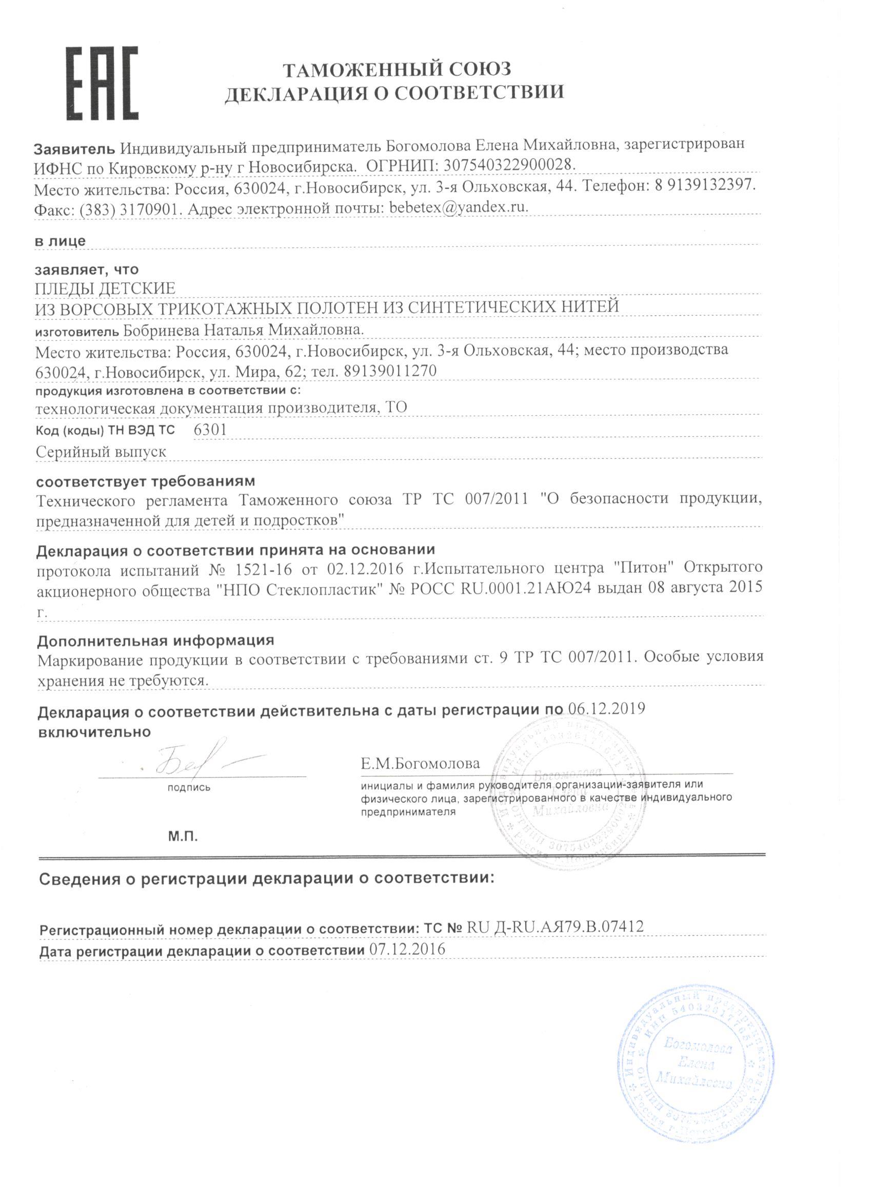 Scan3.jpg