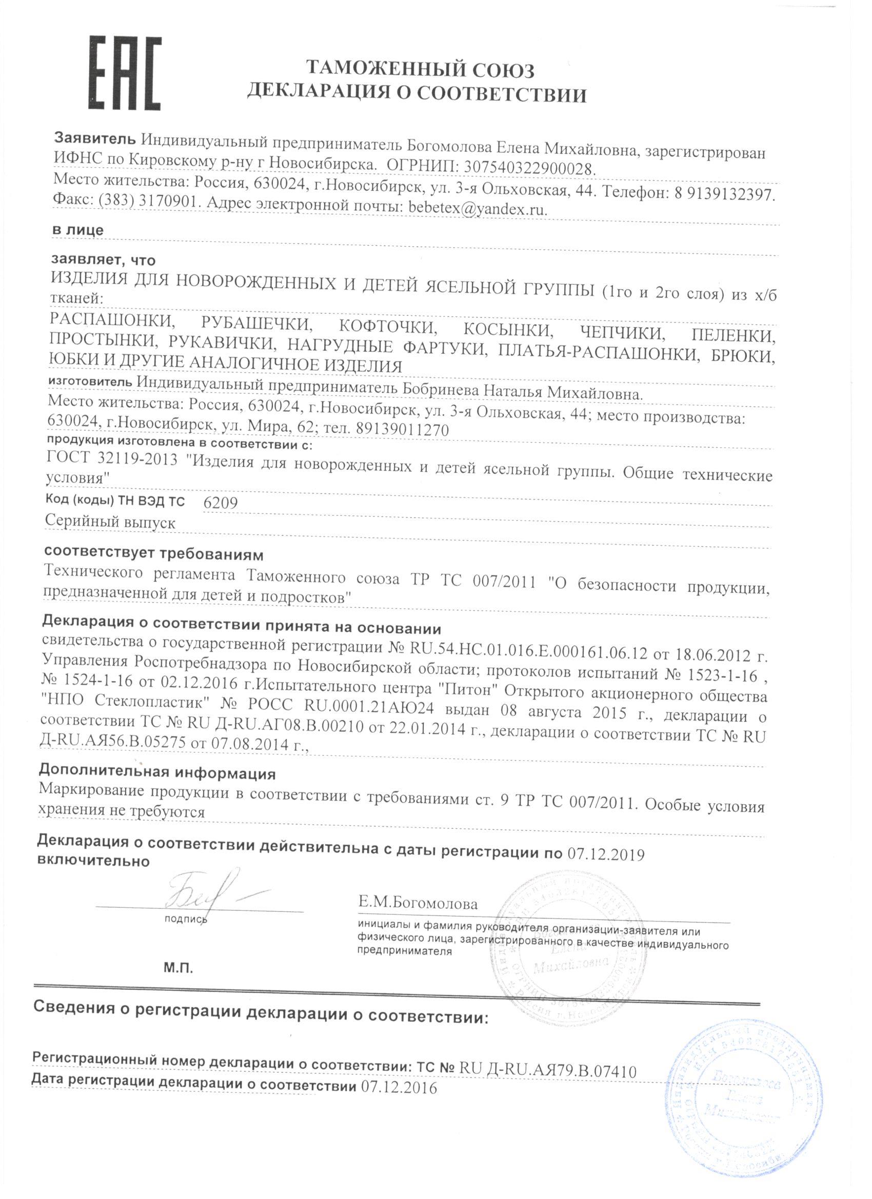 Scan5.jpg