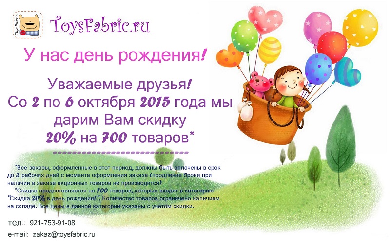 девочка2_1_ум.jpg