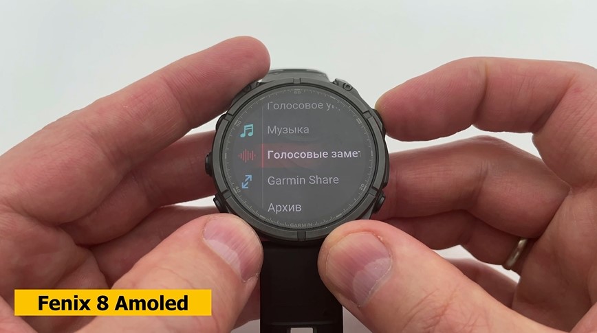 Garmin-Forerunner-965-VS-Fenix-8-Obzor-49 Garmin-Forerunner-965-VS-Fenix-8-Obzor-49.jpg