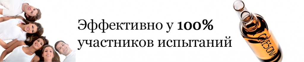 Crescina_Promo-3.jpg