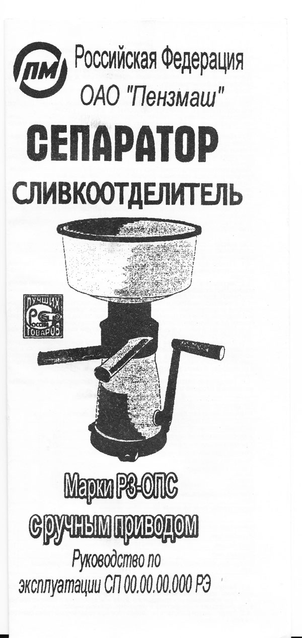 HP-JGC1.jpg HP-JGC1.jpg