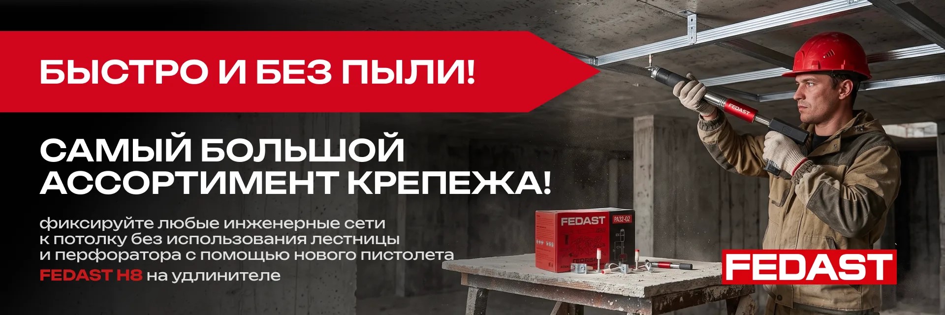Слайдер Блок 24
