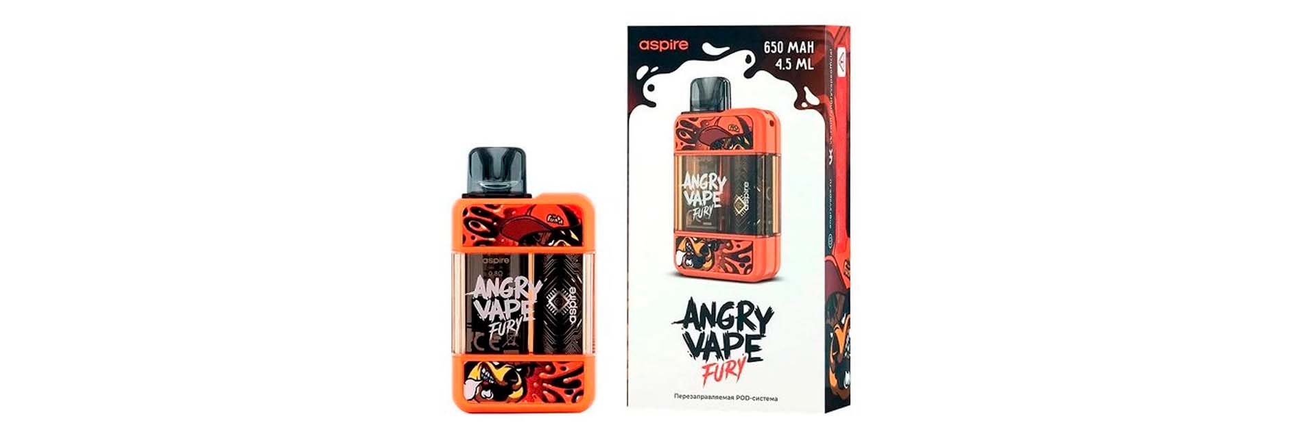 Brusko Angry Vape Fury серия на каждый день по приятной цене Brusko Angry Vape Fury серия на каждый день по приятной цене