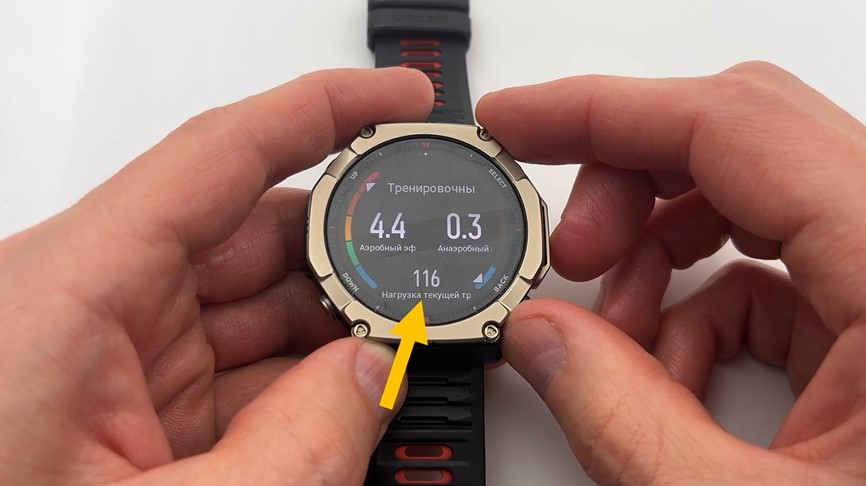 Amazfit-T-Rex-Ultra-2-Obzor-150.jpg