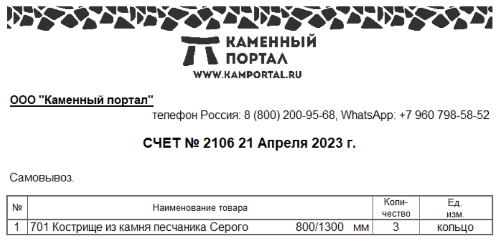 Фотоотчёт 2106 Фотоотчёт 2106.png