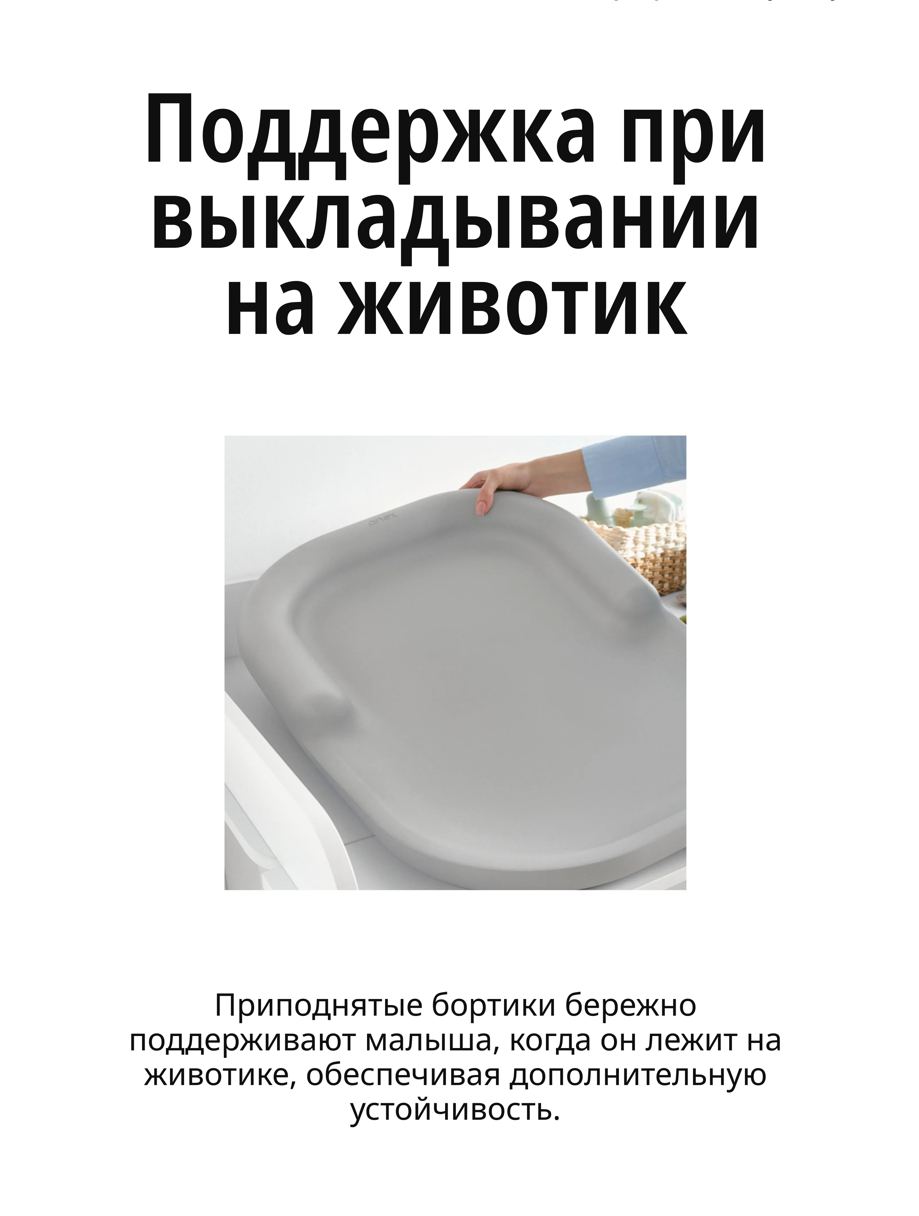 RU_Tumi_Pres-4-2.webp