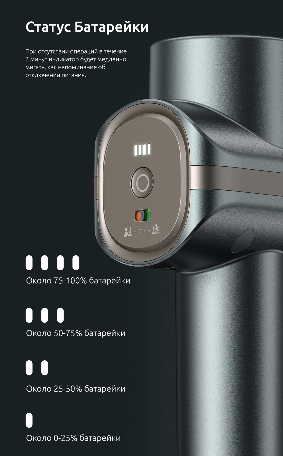 Перкуссионный массажёр Baseus Booster Dual Mode Massage Gun
