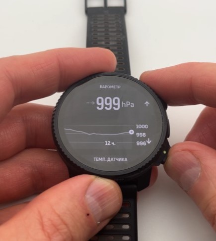 Suunto-Vertical-2-Obzor-61.jpg