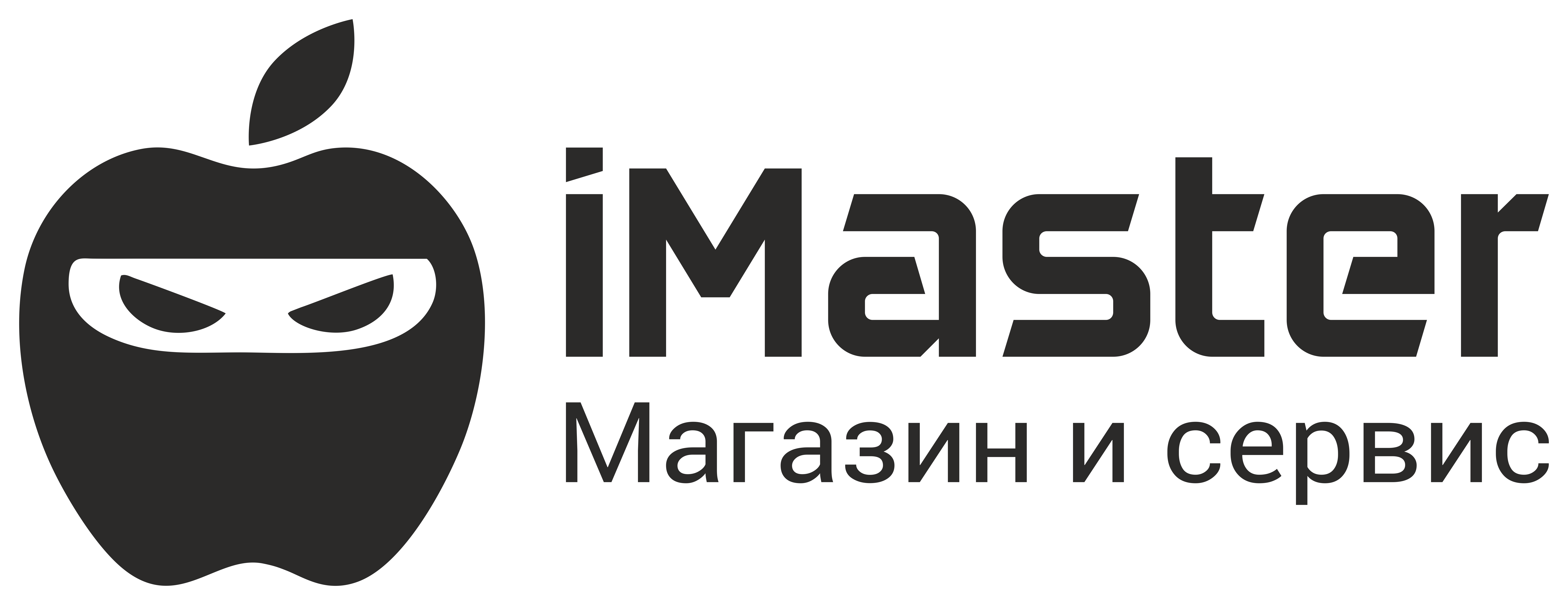 АйМастер - магазин и сервис (г.Кирово-Чепецк)