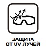 vc защита от ув лучей vc защита от ув лучей.jpg