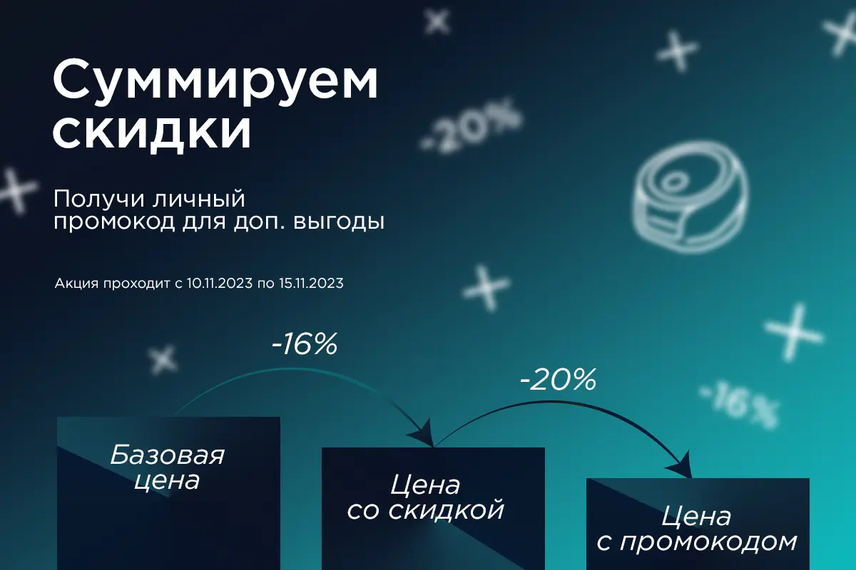 Черная пятница на Максмассаж