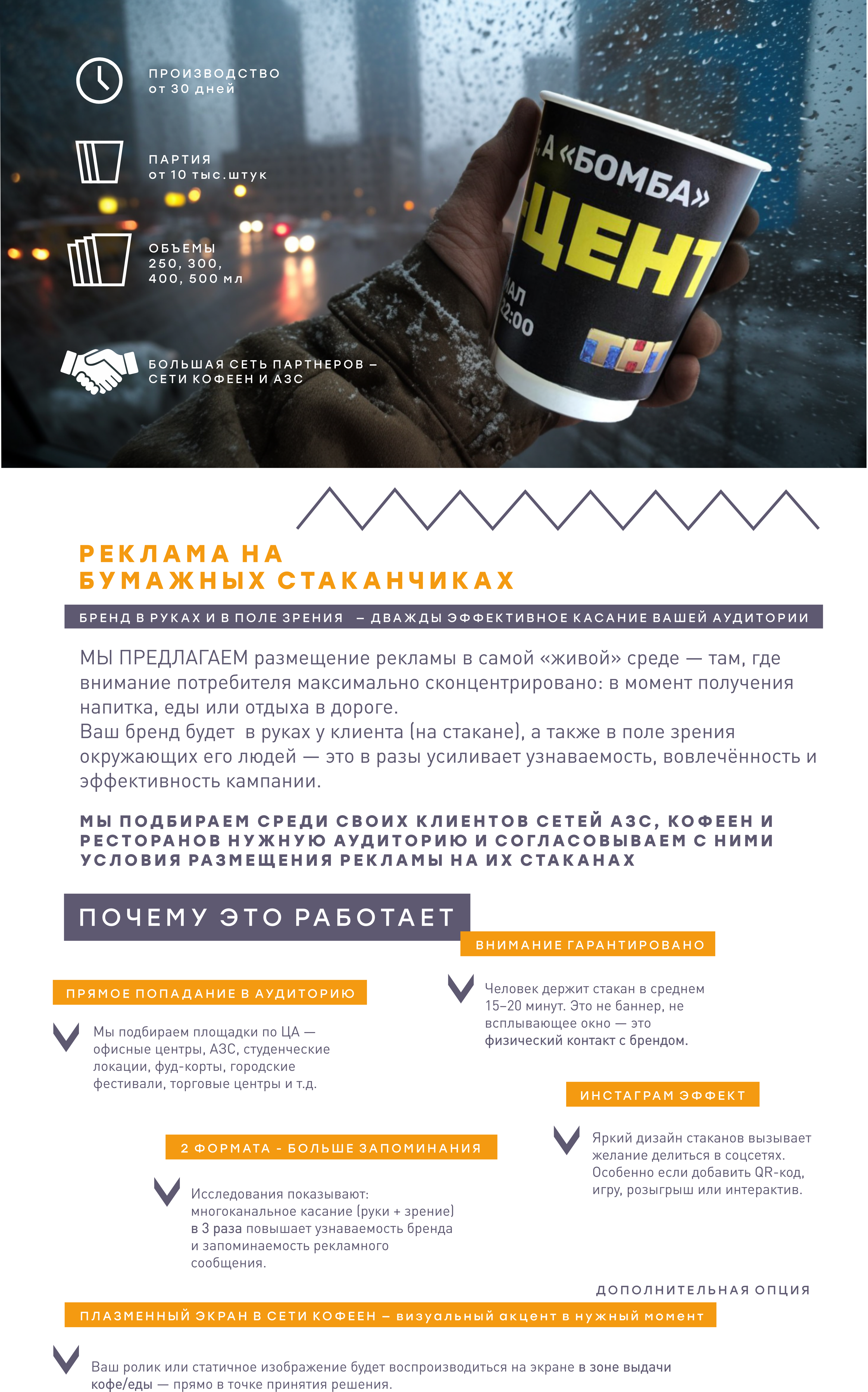 страница индив дизайн.png