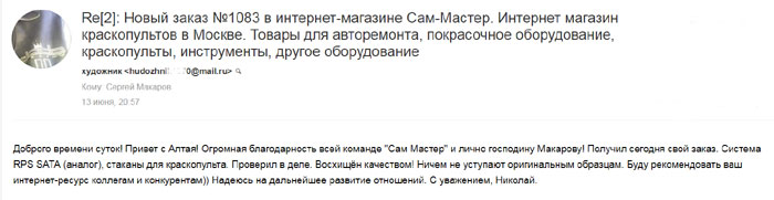 отзвы-на-qcc_58bf30353d6c6994582b9e8e098ce6d4.jpg
