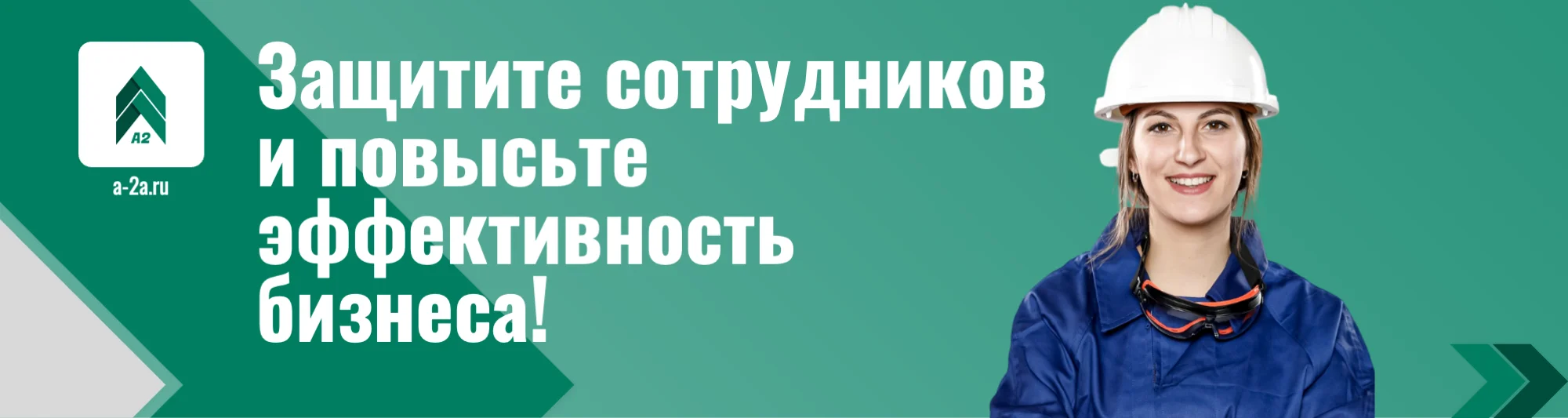 пецодежда летняя, зимняя, защитная и медицинская оптом с доставкой по России