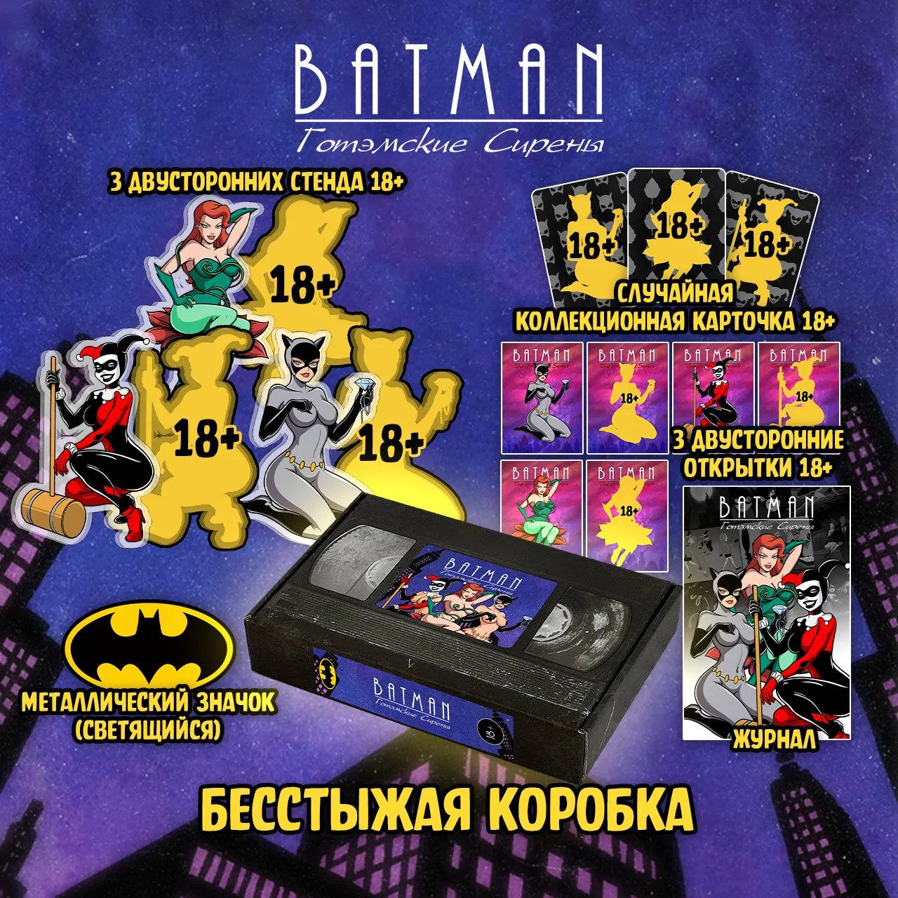 072 BTAS_box2.webp