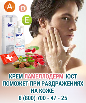 крем для очень сухой кожи