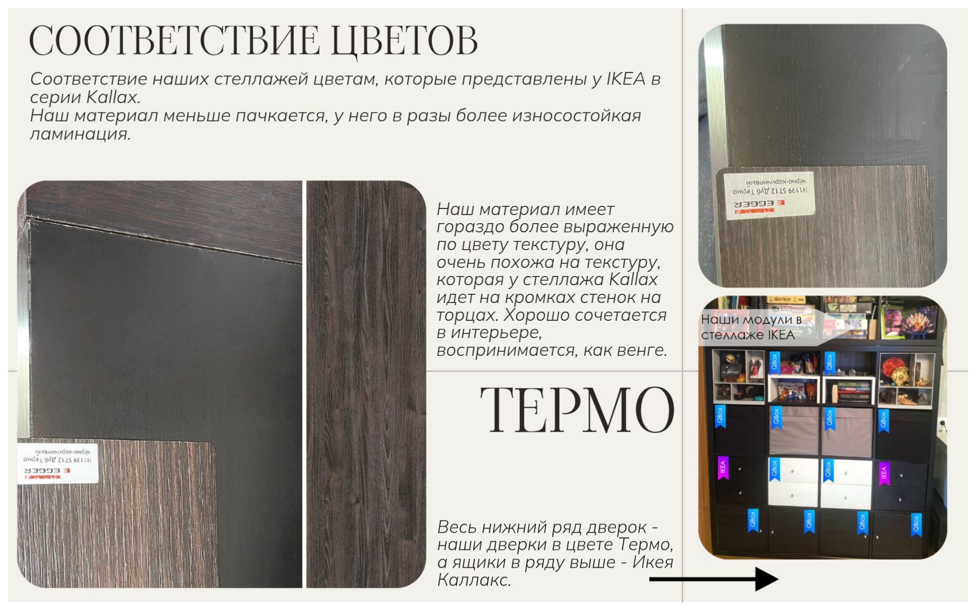 06. Термо 06. Термо.jpg