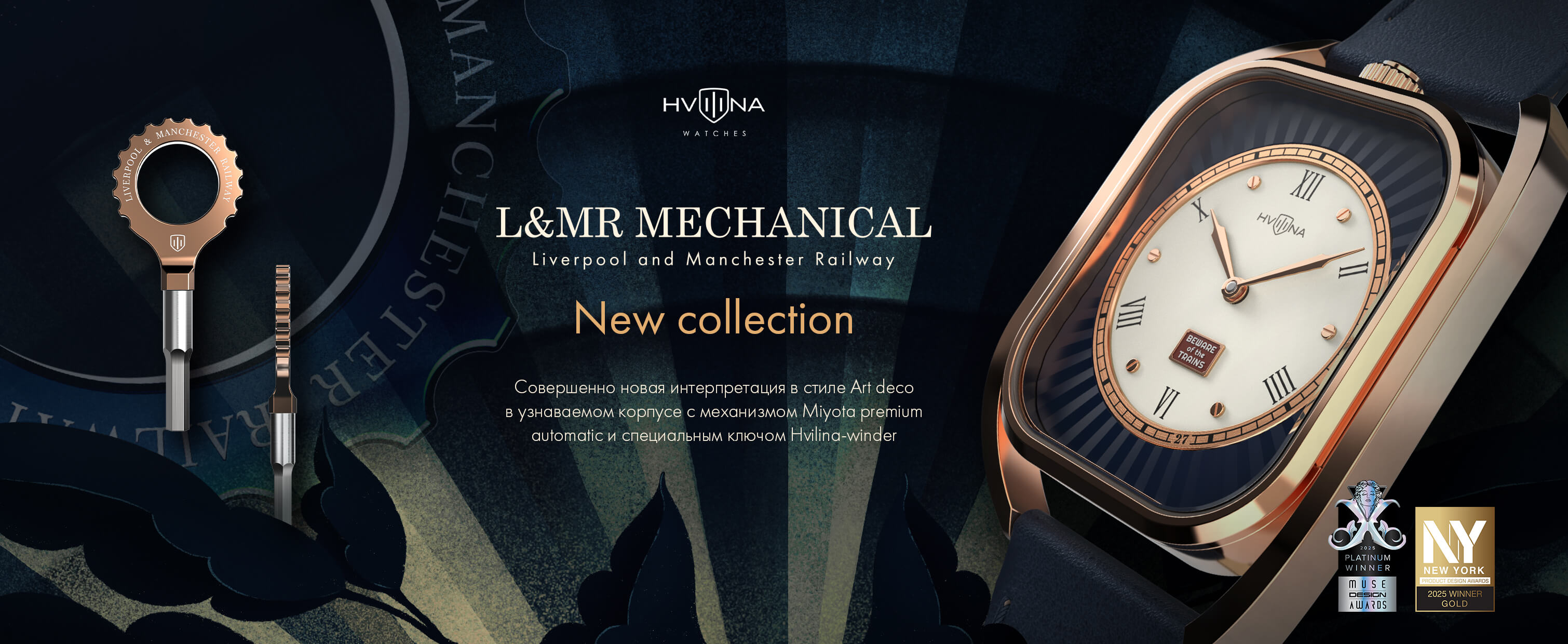 L&MR MECHANICAL