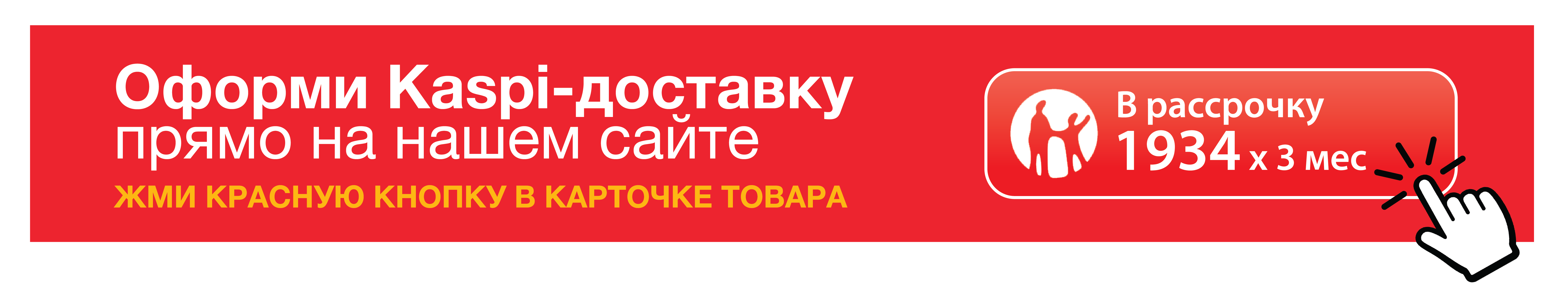 kaspi.png