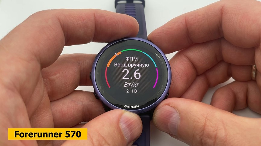 Garmin-Forerunner-570-VS-965-Obzor-42.jpg