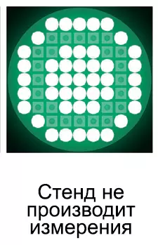 Стенд_не_производит_измерения