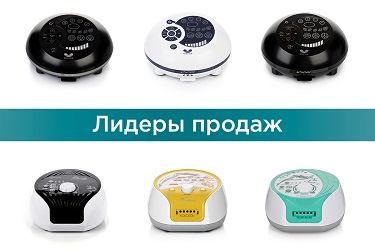 Востребованные лимфодренажные аппараты из Южной Кореи Южная Корея массажёр