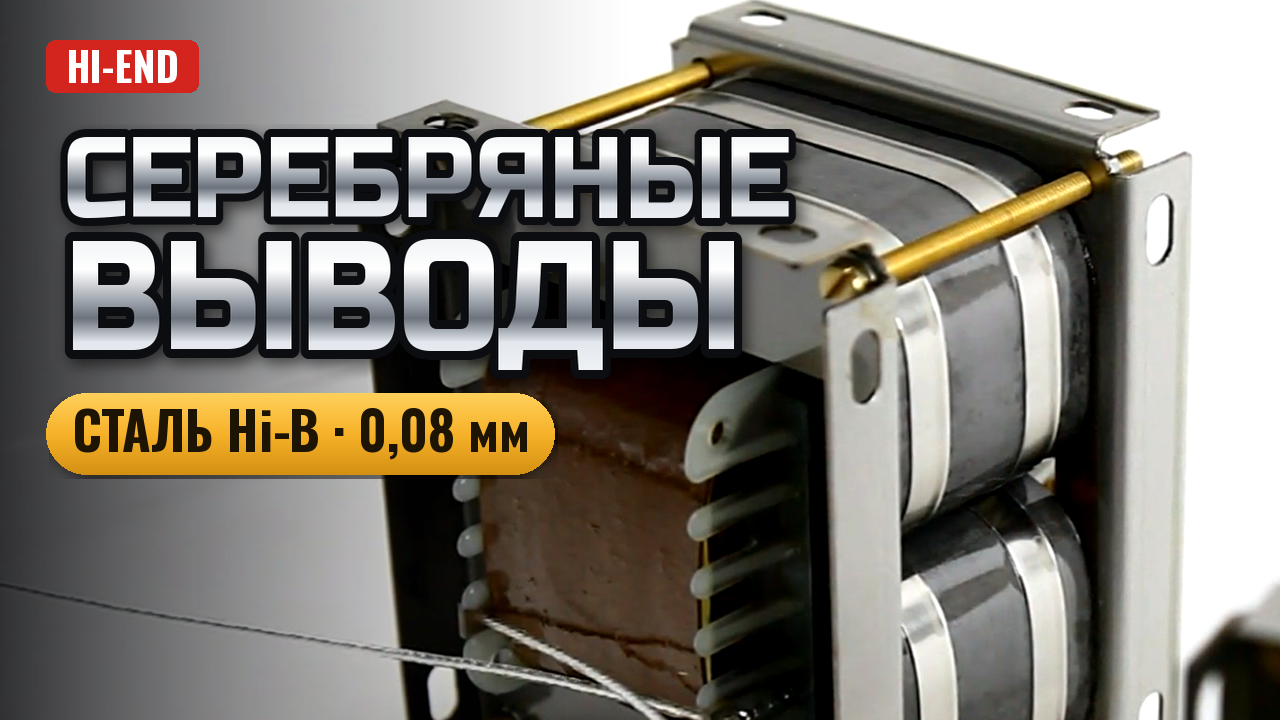 prevyu-transformator-Hi-B-1280x720.png