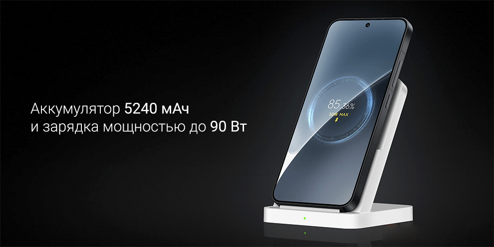 Xiaomi 15 5G 16/1024GB
