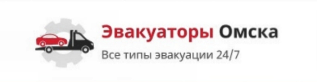 Evakuator155.ru
