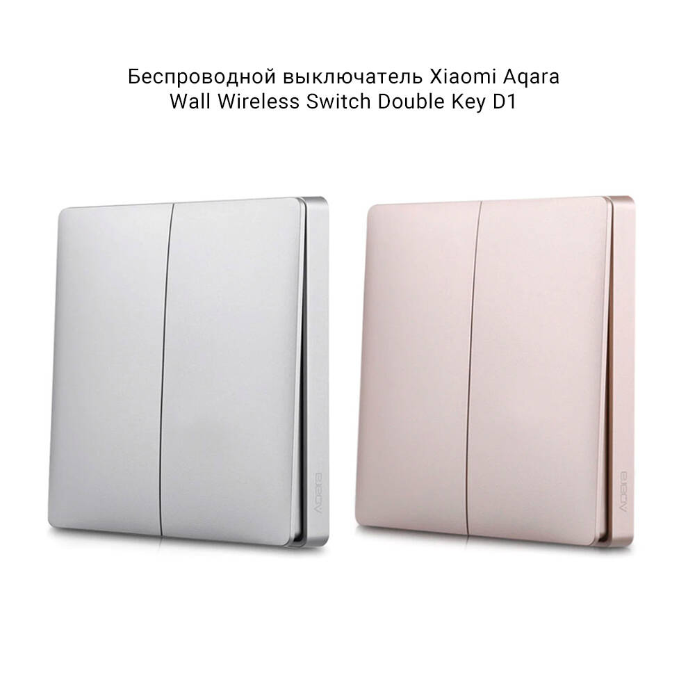 Выключатель беспроводной Aqara Wall Wireless Switch Double Key D1 (WXKG07LM)