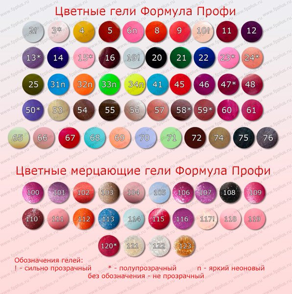 color-gels-all.jpg