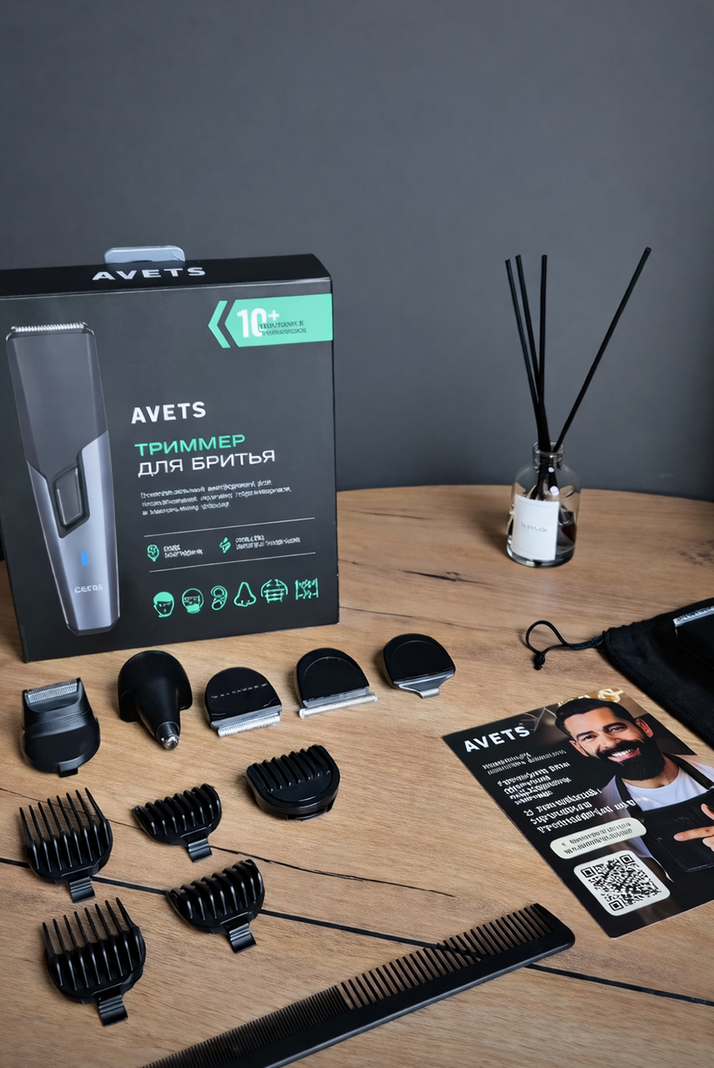 Триммер для стрижки волос 10 в 1 Avets