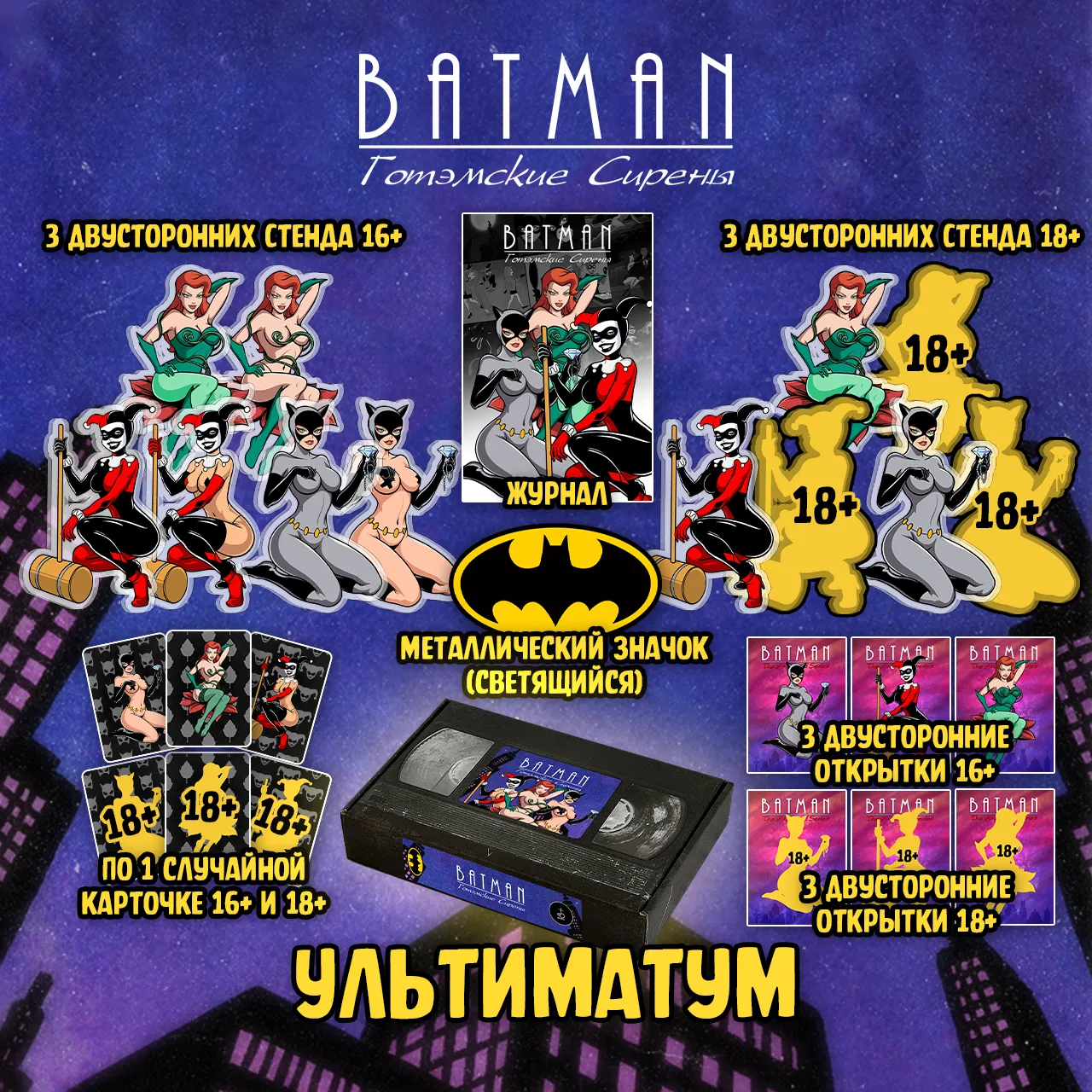 072 BTAS_box3.webp